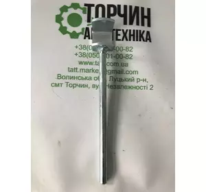Палець шнека жатки MF 16, 9673133 Палець шнека жатки MF 16, 9673133
