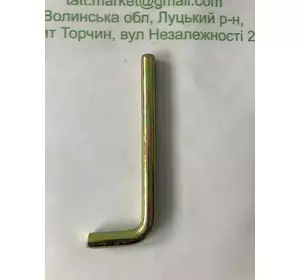 Палець шнека жатки Claas Палець шнека жатки Claas