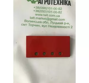 Направляюча головки коси жатки. Massey Ferguson Направляюча головки коси жатки. Massey Ferguson