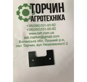 Бляшка елеватора VOLVO 830 Бляшка елеватора VOLVO 830