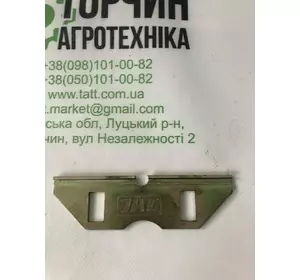 Направляюча головки коси жатки. 206196M1, 1404409M Massey Ferguson Направляюча головки коси жатки. 206196M1, 1404409M Massey Ferguson