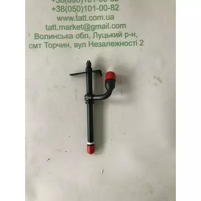 Форсунка двигуна AR90023 John Deere