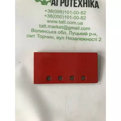 Направляюча головки коси жатки. Massey Ferguson