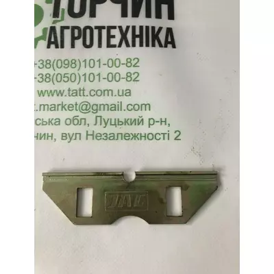 Направляюча головки коси жатки. 206196M1, 1404409M Massey Ferguson